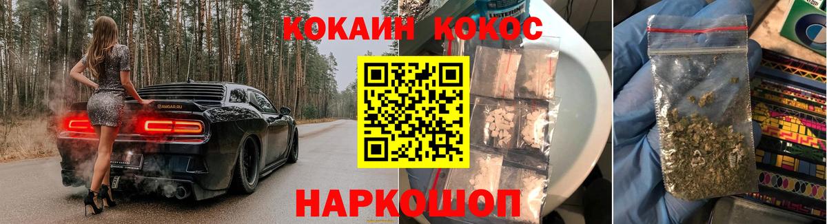 КОКАИН Боливия  Кокаин Columbia  Вход с VPN  Кокаин  Дальнереченск 
