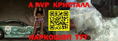 кокаин премиум Пенза