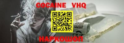 синтетический гашиш Первоуральск