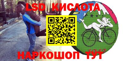 мефедрон Партизанск