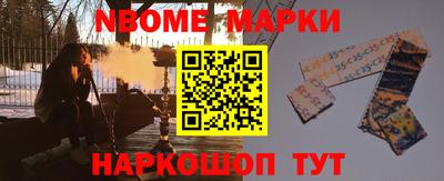 кокаин премиум Пенза