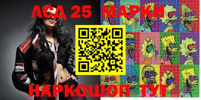 синтетический гашиш Первоуральск