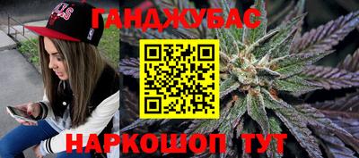 мефедрон Партизанск