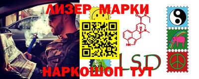 синтетический гашиш Первоуральск