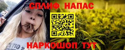 мефедрон Партизанск