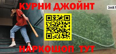 синтетический гашиш Первоуральск