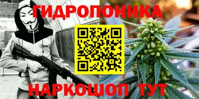 синтетический гашиш Первоуральск