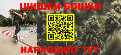 мефедрон Партизанск