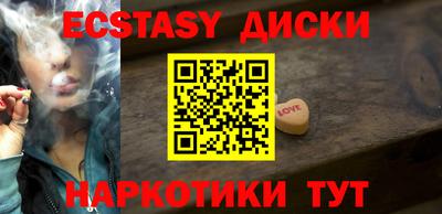 синтетический гашиш Первоуральск