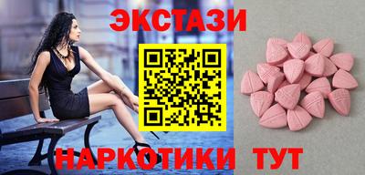 мефедрон Партизанск