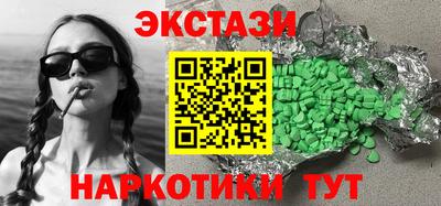 мефедрон Партизанск
