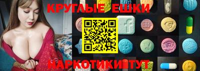 кокаин премиум Пенза