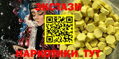 синтетический гашиш Первоуральск