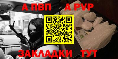 синтетический гашиш Первоуральск