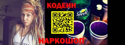 мефедрон Партизанск