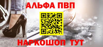 мефедрон Партизанск