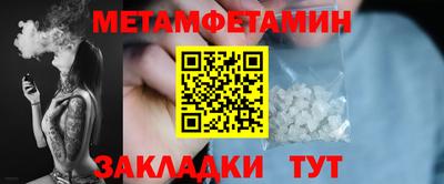 синтетический гашиш Первоуральск