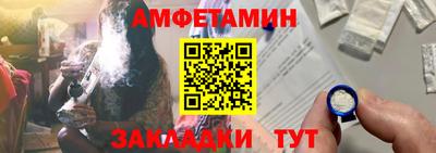 мефедрон Партизанск