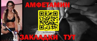 кокаин премиум Пенза