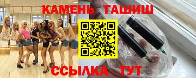 мефедрон Партизанск