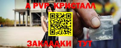 синтетический гашиш Первоуральск