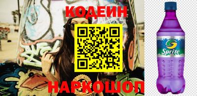 кокаин премиум Пенза