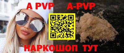 синтетический гашиш Первоуральск