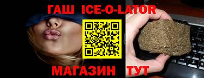 кокаин премиум Пенза