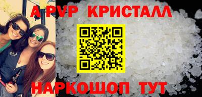 кокаин премиум Пенза