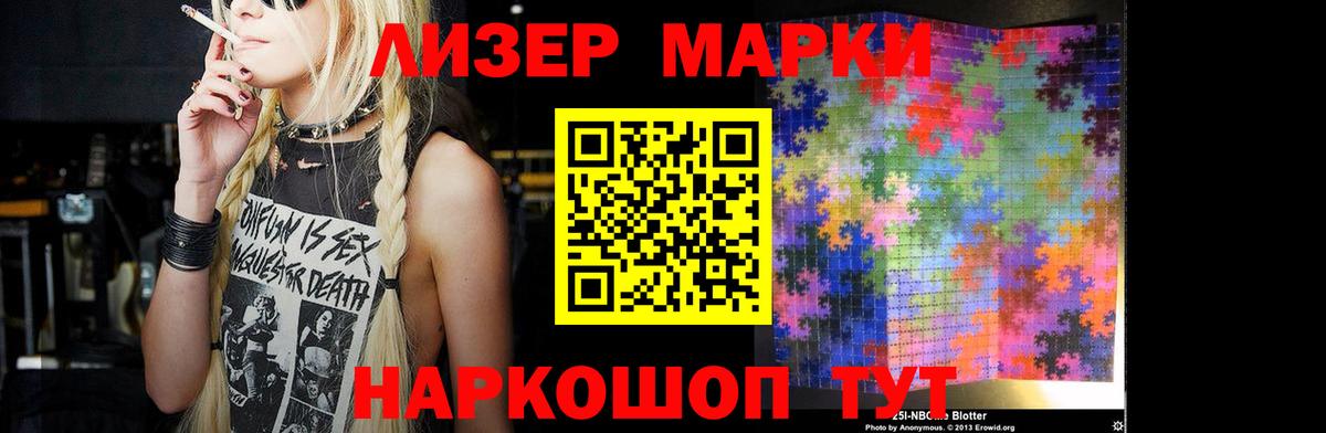 Дальнереченск  OMG маркетплейс  Вход с VPN  ЛСД экстази кислота 