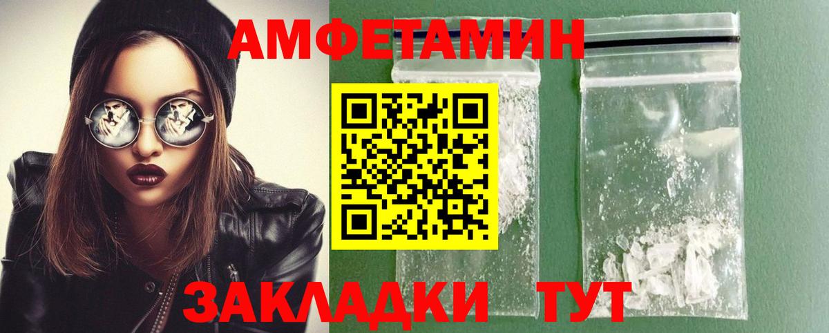 Метамфетамин Декстрометамфетамин 99.9%  Метамфетамин Декстрометамфетамин 99.9%  Дальнереченск  Вход с VPN 