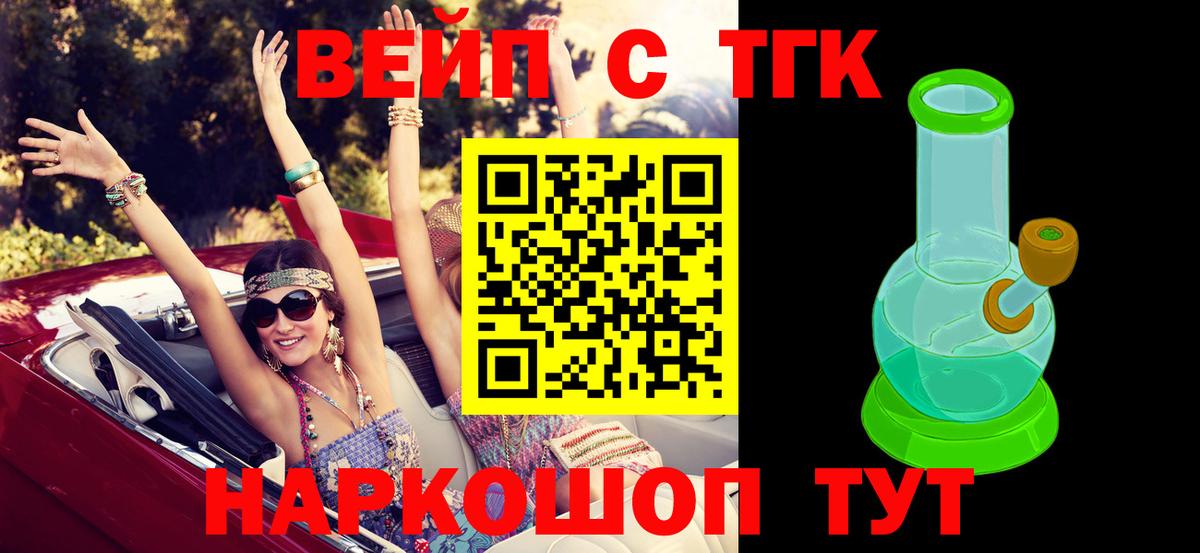 Дистиллят ТГК Wax Дальнереченск