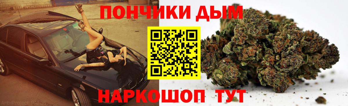 Канабис сатива Дальнереченск