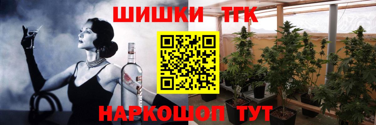 Марихуана THC 21%  Конопля ГИДРОПОН  Вход с VPN  Дальнереченск 